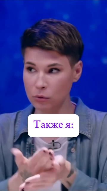 Я что так много прошу?