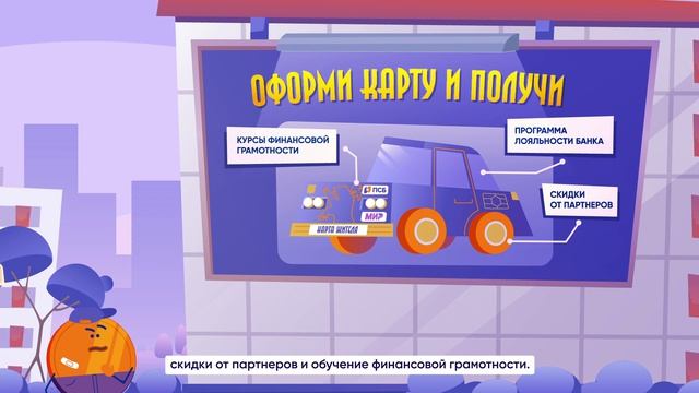 Карта жителя Ярославской области