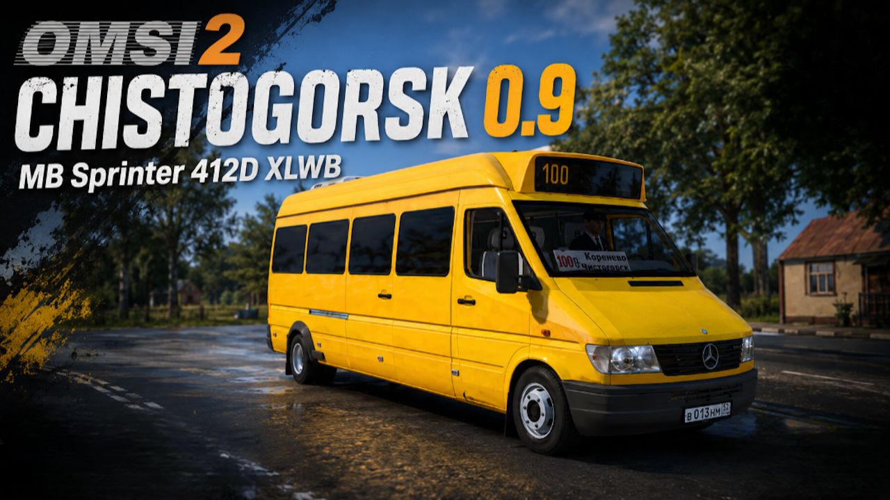 ✅OMSI 2 ⏩ MAP ЧИСТОГОРСК 0.9 ⏩ MB Sprinter 412D XLWB
