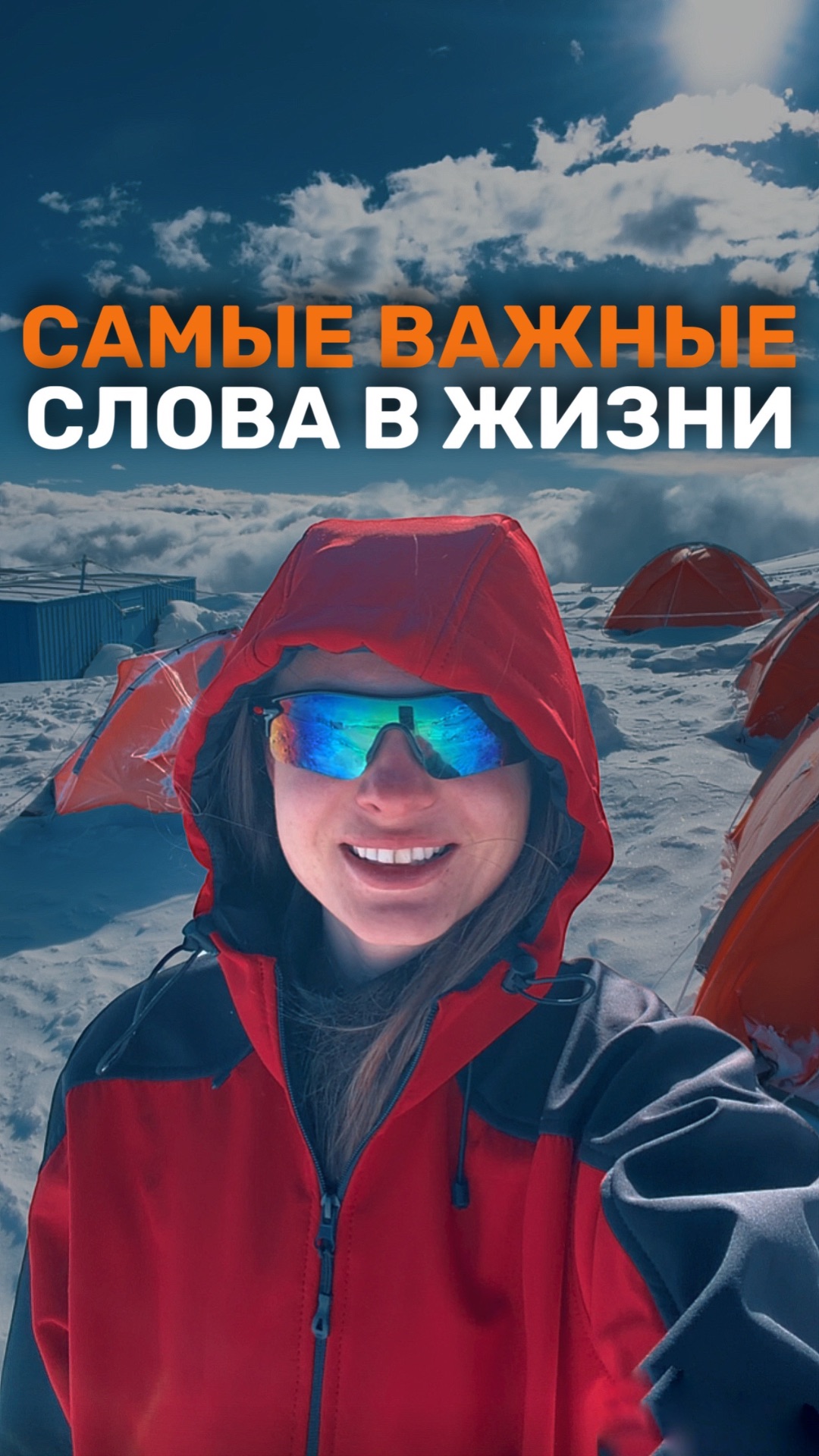 МАМ, СПАСИБО