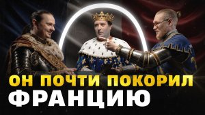 Карл Бургундский: трагедия последнего рыцаря
