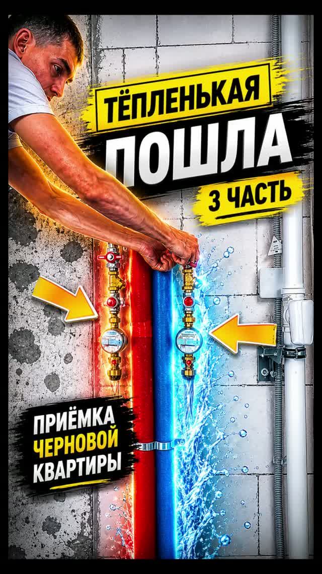 Снова приятно удивились ровным стенам и отличной вентиляции