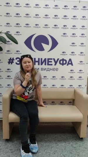 Отзыв о лазерной коррекции зрения в клинике «Зрение Уфа», 88001009876