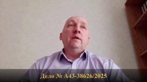 Нижновэнерго совсем обнаглели