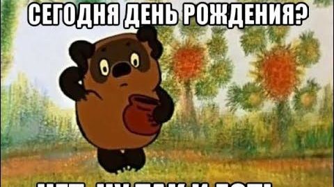 Гимн Винни-Пуха_1
