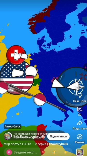 мир против НАТО! -2 часть (перезалив) смотреть онлайн