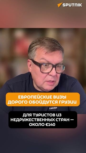 Мартынов: за европейскую «щедрость» всегда приходится платить