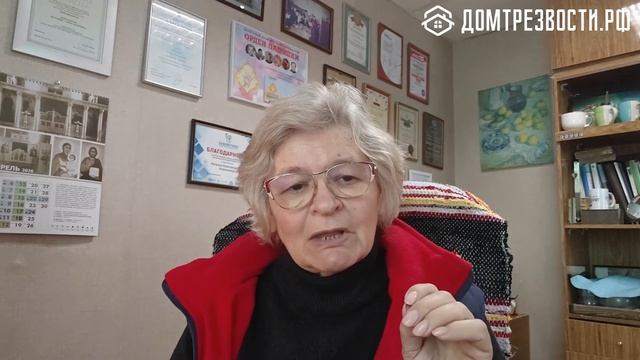 Сопротивление выздоровлению