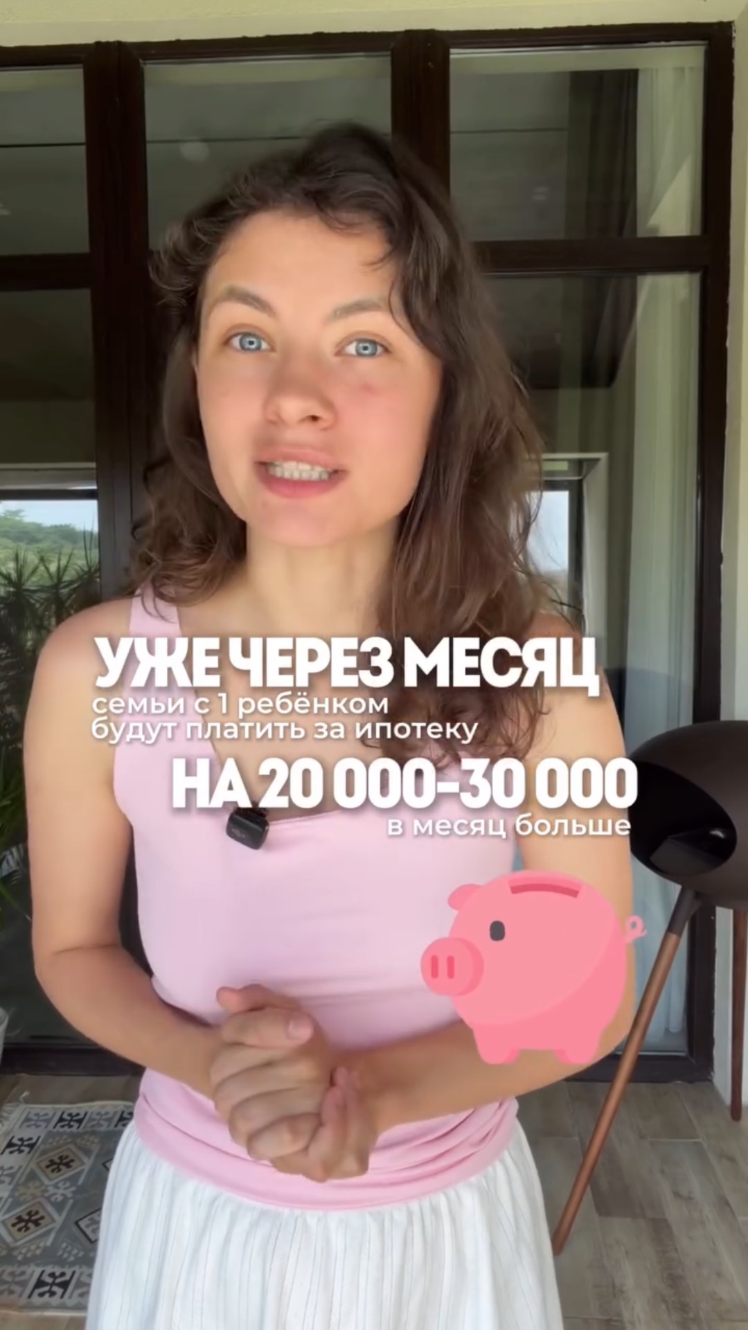 Семейная ипотека меняется, и для многих это может стать решающим моментом.