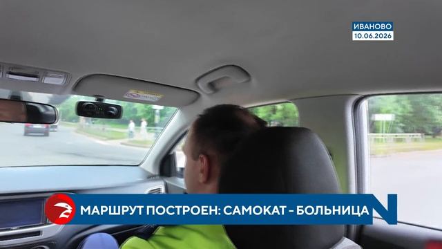 Маршрут построен: самокат — больница смотреть онлайн