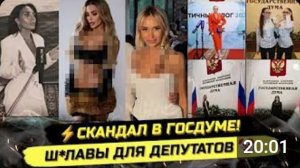 ⚡️ПОМОЩНИЦЫ ДЛЯ ДЕПУТАТОВ И ОСОБЫЕ ТАРИФЫ! ВЫБОРЫ 2026