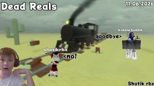 dead reals вместе с бубликом!