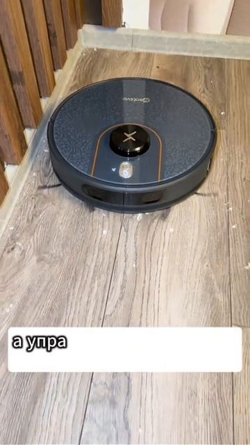 Практичный помощник для дома Neatsvor X700Pro.#Neatsvor #умныйдом #роботпылесос смотреть онлайн