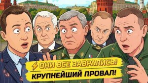 ИВАНОВ Павел. ВЗРЫВЫ В МОСКВЕ! СТРАШНЫЙ ПРОВАЛ СПЕЦСЛУЖБ! МАХ, БПЛА, ФРОНТ. Максим Климов