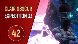 CLAIR OBSCUR EXPEDITION 33 - ЧАСТЬ 42