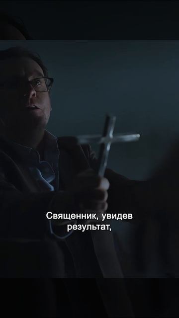 Краткий пересказ фильма смотреть онлайн