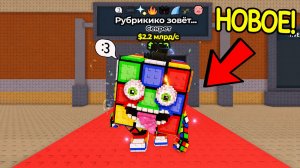Я УКРАЛ 6 НОВЫХ БРЕЙНРОТОВ ИЗ БЭКРУМС! Укради Брейнрот Roblox
