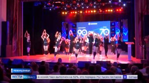 Железнодорожные предприятия Распадской угольной компании отметили юбилеи