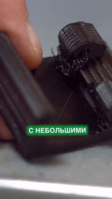 Печатаем запчасть для кейса на 3D принтере #ремонт #3d #3dprinting #3dmodeling #diy #своимируками