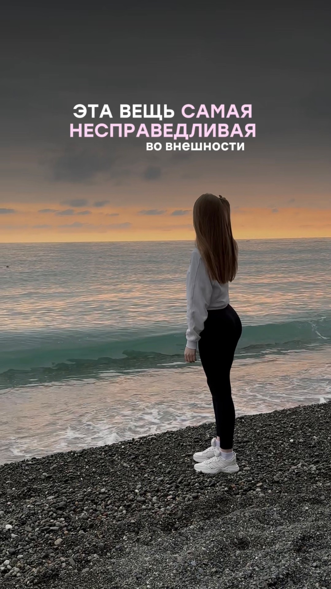 Шикарный блеск волос