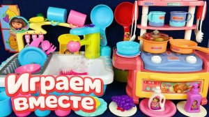 АСМР ИГРУШЕЧНАЯ КУХНЯ И ТЕХНИКА ДЛЯ ДЕТЕЙ!💐 ИГРАЕМ ВМЕСТЕ В ИГРУШЕЧНЫЙ МАГАЗИН АСМР ДЛЯ ДЕТЕЙ №18