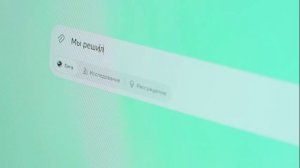 Интерактивный правовой мультсериал «Чё почём»