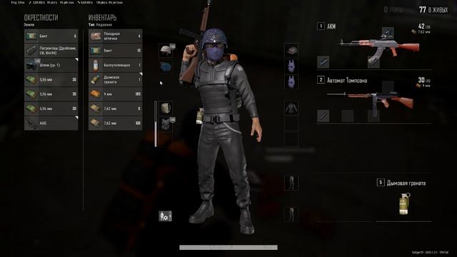 PLAYERUNKNOWN'S BATTLEGROUNDS 2026.06.08 - 20.02.32.12 смотреть онлайн