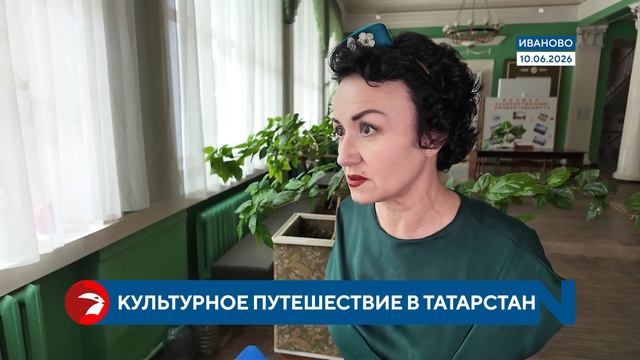 В Иванове незрячих познакомили с татарской культурой смотреть онлайн