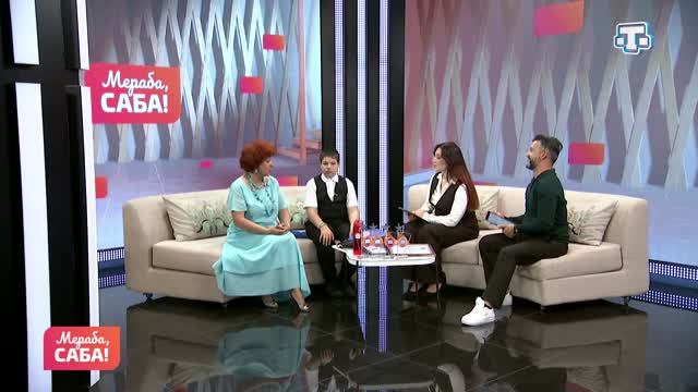 Гости «Мераба, Саба!». Тамара Ефремова, Алексей Антифиев. Выпуск от 11.06.2026