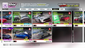 ГОНЯЕМ НА РУЛЕ LOGITECH G29+КПП+РУЧНИК В FORZA HORIZON 6