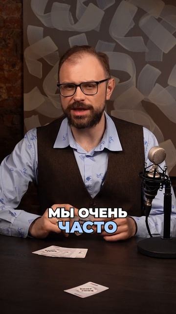 BRIEF игра про коммуникацию в команде #бизнес #мозлаб #бизнесигры