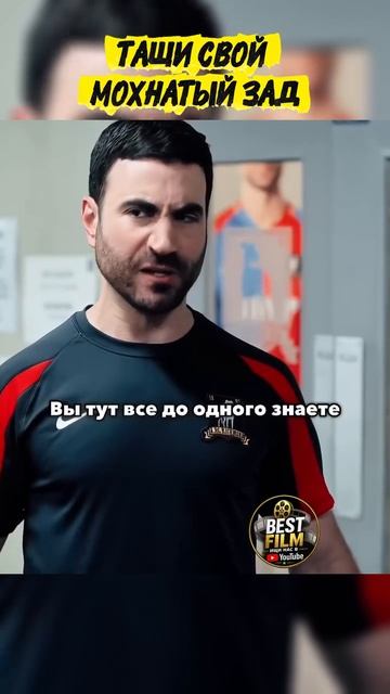 Что посмотреть #16