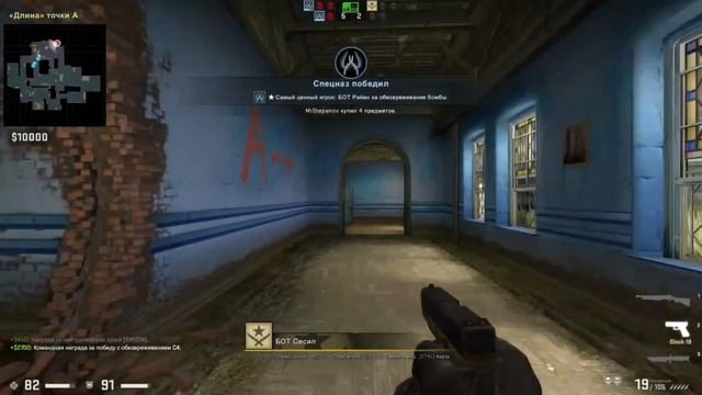 Mr. Stepanov ИГРАЕТ В CS:GO ЧАСТЬ 4 / CS:GO смотреть онлайн