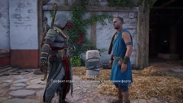 Assassin's Creed. Origins. Стрим. Как вы за***хали!