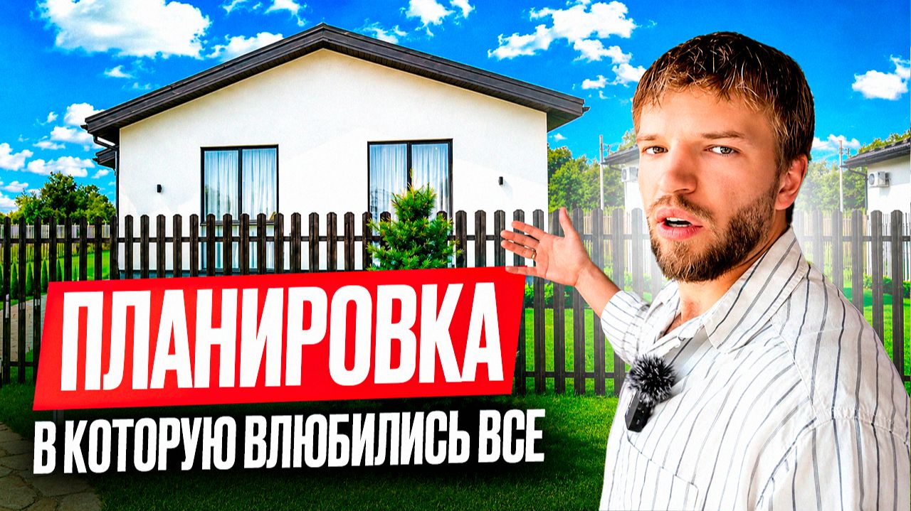 ОБЗОР каменного ДОМА | КАК построить НАДЕЖНЫЙ ДОМ | Строительство дома