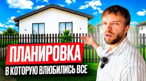ОБЗОР каменного ДОМА | КАК построить НАДЕЖНЫЙ ДОМ | Строительство дома