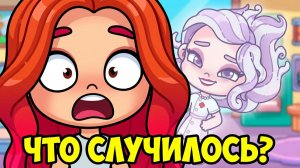 КИРА СТАЛА ВЗРОСЛОЙ?! 😱 ШОК РИТУАЛ С УКОЛОМ! 💉