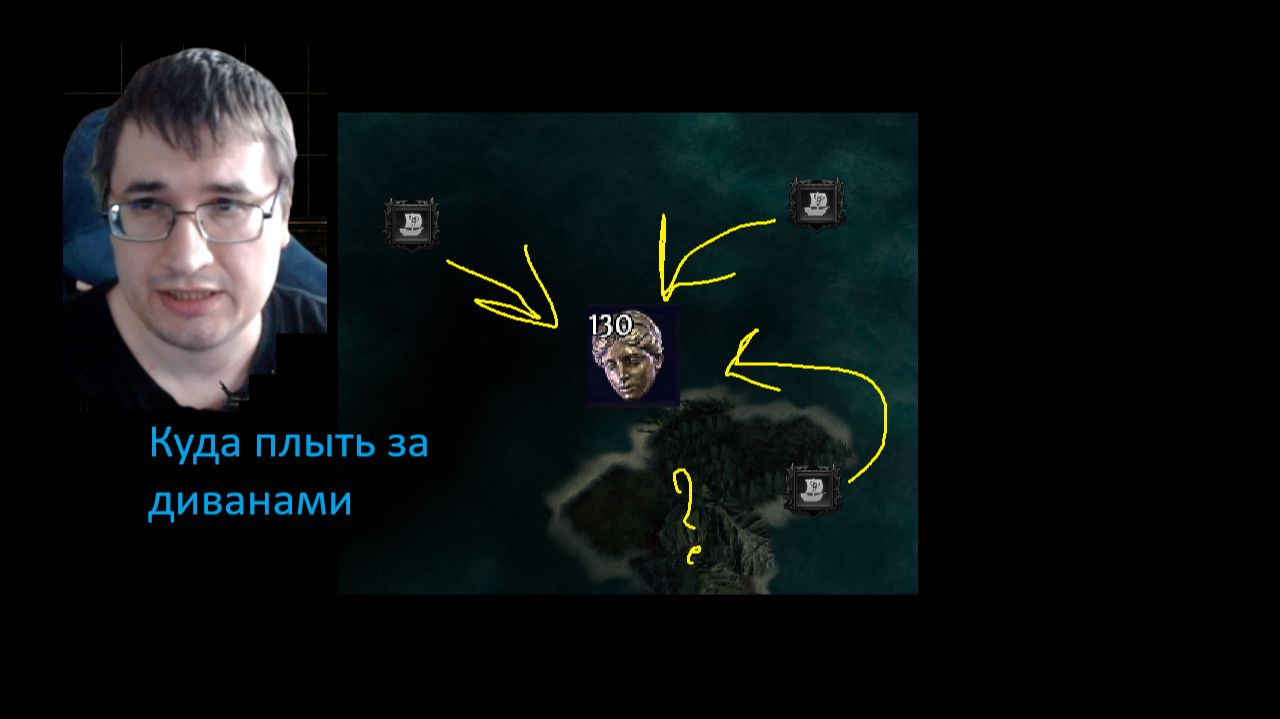 Куда правильно плыть в экспедициях в Path of Exile 2: Возвращение Древних смотреть онлайн
