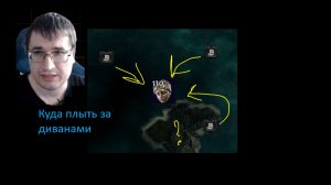 Куда правильно плыть в экспедициях в Path of Exile 2: Возвращение Древних