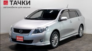Toyota Corolla Fielder