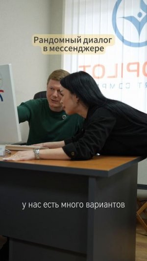 Основано на реальных событиях