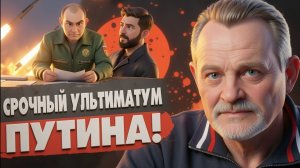 ЗОЛОТАРЕ: ТЕПЕРЬ ПОЛНОЕ УНИЧТОЖЕНИЕ УКРАИНЫ. Иран ждёт АД: Трамп будет БОМБИТЬ! ЗЕЛЕНСКИЙ ВНЕ ИГРЫ!