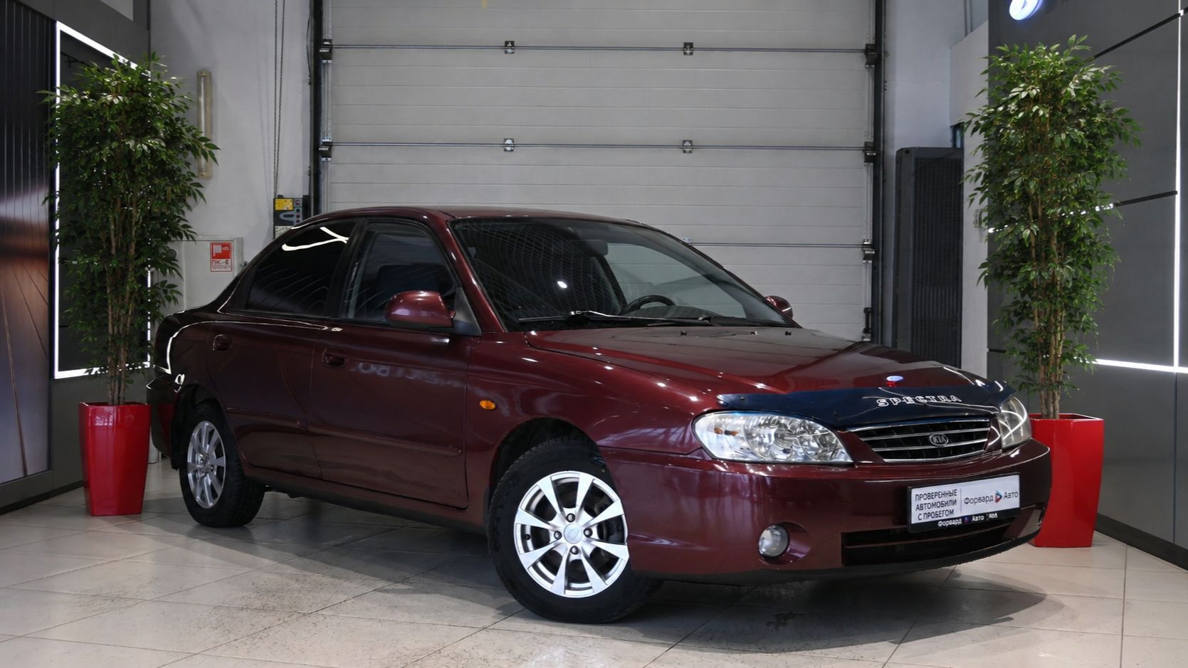 Kia Spectra '2006 3476 смотреть онлайн