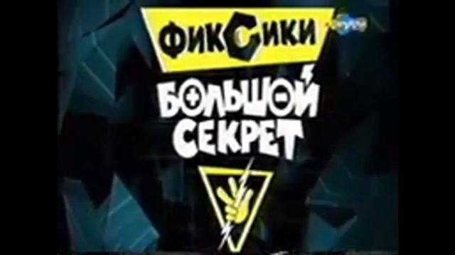 Взлом канала Карусель (30.01.2019) смотреть онлайн