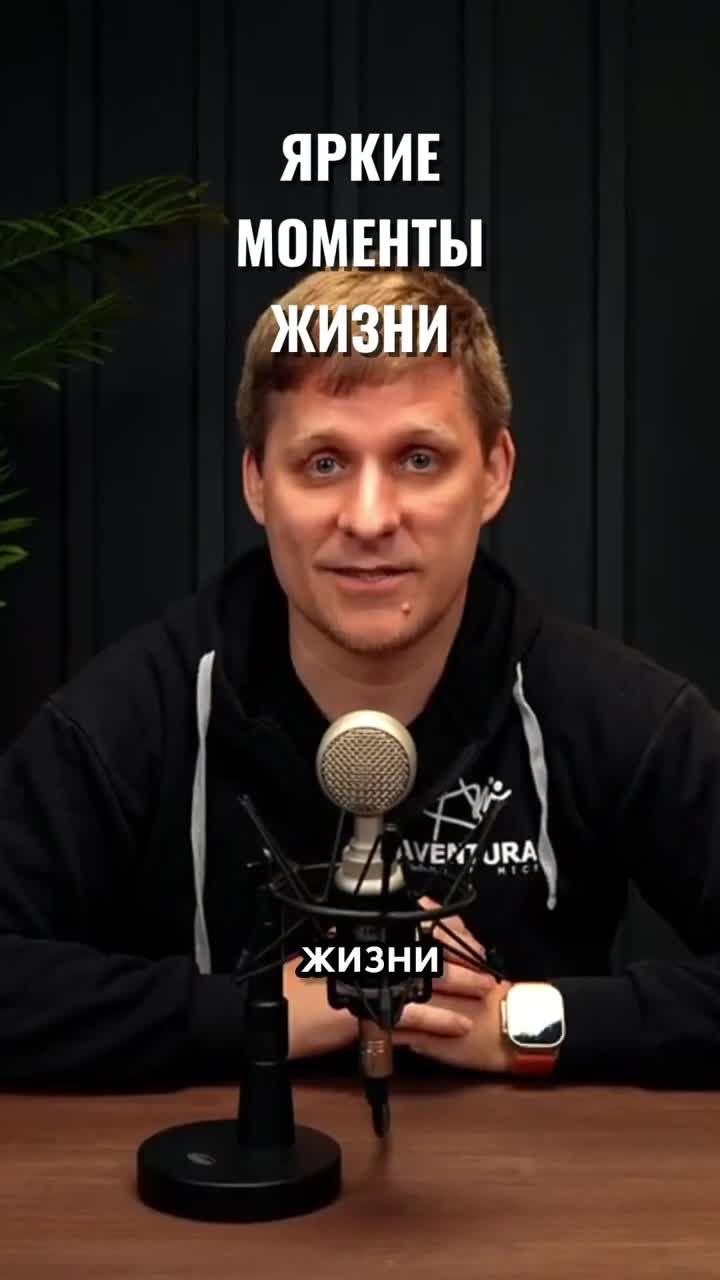 Эти моменты стоят ДОРОЖЕ всего бюджета
