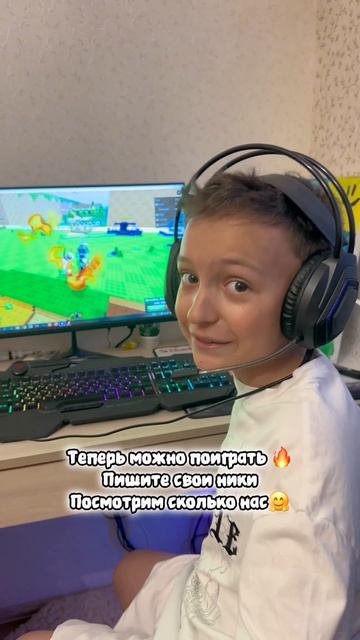 Роблокс разблокировали🔥 посмотрим сколько нас🤗