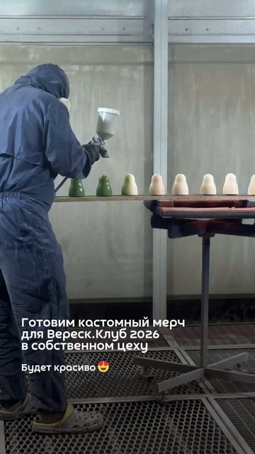 Готовимся с большому событию 😎 смотреть онлайн