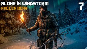 Alone In Windstorm: Fallen Bear #7 РАЗВЕДКА МЕСТНОСТИ