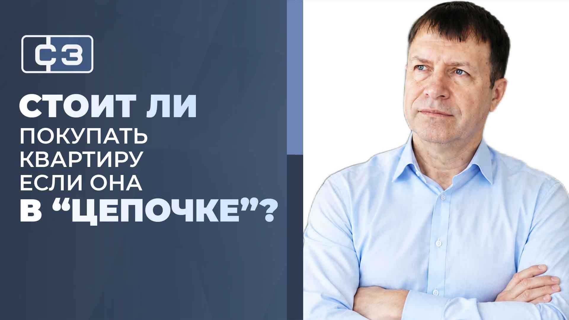 Выбрали альтернативную квартиру: когда можно покупать, а когда лучше отказаться?