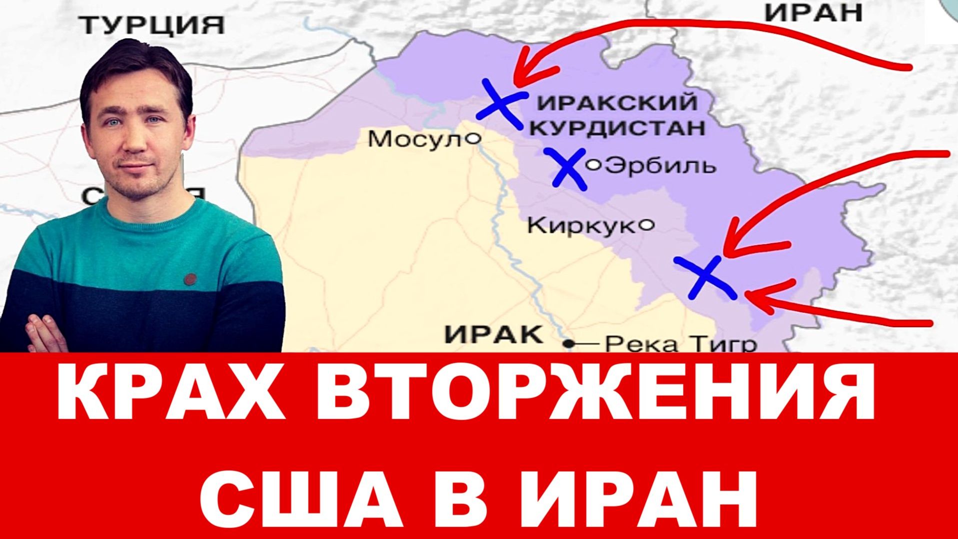 СВОДКИ ДМИТРИЙ ВАСИЛЕЦ / ТРАМП ПРИЗНАЛ РАЗГРОМ АРМИИ США новост